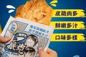 被酸爆！派克雞排宣布4/17調漲　網見價格全驚呆