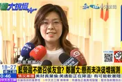 朱立倫機關算盡？鄭麗文：主席這麼聰明  不要再蹉跎了