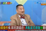 影/大新聞大爆卦 新加坡看好「他」當選2024總統？戰略專家揭內幕：外國人看台灣選舉很清楚