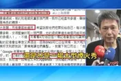 記者怒了！記者會提問郭台銘遭竄改　謝寒冰痛批：大型煙火秀?