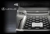 影/【中天車享家】LEXUS LM 大改款登場　台灣將破600萬？大陸曾加價到1700萬