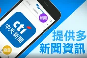 中天新聞網APP隆重登場！狂衝熱門排行榜第2　4大必載亮點看這裡