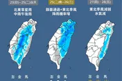下週2波鋒面通過！北台灣溫度下探「1字頭」　大雨時間曝光