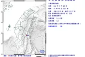 快訊/有地震！台東規模3.2地震　小區域有感