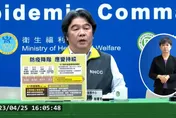 快訊/自5/1日起防疫降階！「指揮中心走入歷史」將同日解編　由衛福部主政繼續
