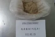 知名乳清蛋白「MYPROTEIN」檢出防腐劑！食藥署邊境攔截1380公斤
