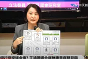 遭爆家族寄生合庫！「AMC董座蔡見興」否認不到1天閃電下台　網炸鍋轟：一定有鬼