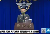 國軍「漢光39號演習」  5月兵推、7月實兵操演