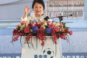 全台最強足球場在這！盧秀燕自爆「驚人往事」霸氣喊一句