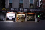 攝影迷震驚！士林20年相機名店將熄燈　網友不捨：謝謝時代的眼淚！