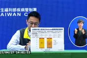 快訊/本土首2例「大角星」！「疫情微升6%」指揮中心5/1解編