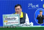 快訊/指揮中心5/1解編　「疫苗接種假」一起退場走入歷史