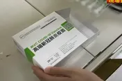 快訊／高端「1成分」恐產生神經毒素？疾管署澄清：疫苗鋁鹽佐劑安全無虞