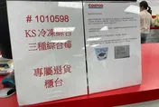 美國3月就通報有「A肝毒莓」？　好市多向會員致歉…還原事發經過
