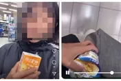 家樂福行竊自拍還po網炫耀！短髮妹IG自詡宇宙靈媒：人世間是場遊戲