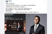 側翼超慘翻車！盾牌牙醫史書華「盜圖吳怡農」遭陳沂抓包：顯然違法