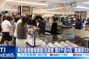 影/解封後首個母親節！SOGO滿5000送400　新光三越5/3前「買千送千」