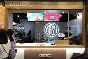 萬物皆漲！五桐號、麻古茶坊部分品項漲價　業者無奈：成本攀升