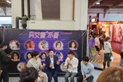 獨家/無懼訪AV女優爭議！申東燁與成始璄低調現身台北...衝「成人博覽會」訪王子男優