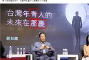 郭台銘活動背板「錯字連篇」！網譁然：用字遣詞十分堪憂