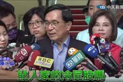 影/翻臉賴清德？陳水扁爆「熱臉貼冷屁股」：有心無力、要人家支持也要支持得下去吧