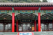 梨山賓館慶58周年　名字有「梨山賓館和平」同音！3字相同免費入住