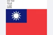 快訊/韓國瑜說話了！回應郭台銘道歉　46字「超大氣」藍營沸騰