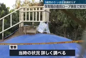 影/扯！日三歲男童遭遊具繩索勒脖　現場6名教保員「沒人發現」