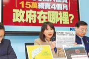 企業外洩個資罰則再加重　最高1500萬元