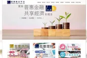 imB爆詐騙吸金25億　曾姓負責人遭拘提送辦