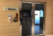 im.B非法吸金25億！母公司已人去樓空　桃勞動局將協助員工爭取權益