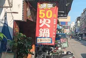 50元火鍋喜金ㄟ！他勇敢入店「曝光鍋物菜色」　店家無本經營故事有洋蔥