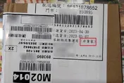 網購族注意！包裹出現「3種註記字樣」小心詐騙　他掃完價格嚇壞：不領了