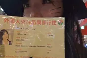 才剛淚訴狂粉無禮要求！企鵝妹徒步環台收「苗栗國通行證」　粉絲揭真實用途