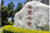 太可惡！女行員加入詐團　利用「臨櫃過號」轉帳限額拉到1500萬