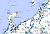 日本石川縣20:58再傳規模5.8地震　無海嘯警報