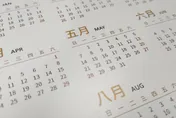2026年9大連假　老闆哭「沒補班」挨轟：乾脆收起來