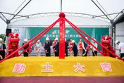 全亞洲最大！彰化二林電動巴士園區今動土　藍綠政要都露臉