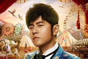 演唱會秒變大型求婚現場！周董「求婚靚位」黃牛喊價一張7.5萬元