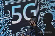 5G企業專網管理辦法預告　「新版3制度」最快6月底前開放申請
