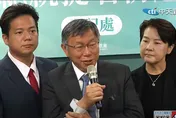 影/柯文哲酸爆賴清德「反共不反中」：我講就檳榔？怎麼你也變中共同路人