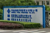 遭爆涉虧空聯鋼9億！民進黨新系大老提告捍衛名譽