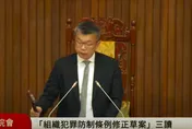 立院三讀通過！招募未成年出國詐騙　最多關10.5年