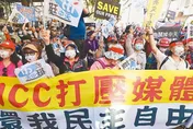 NCC違背程序「硬罰中天」已被撤銷9案　法院應判准換照「讓中天復播」