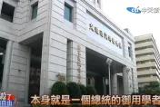 打詐國家隊被「黑吃黑」？！NCC媒體LINE群竟遭詐騙集團入侵