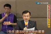 快訊/NCC「違法關台」中天求償79億元捐公益　陳耀祥害全民埋單？判決結果出爐！