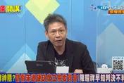 影/硬關中天遭法院打臉　NCC還拗上訴！謝寒冰斷言：陳耀祥任務還沒完