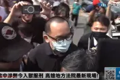 快訊/陳致中獲准假釋！爽回家過年與陳水扁、吳淑珍團聚　裁定理由曝光