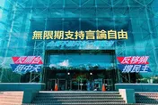 中天新聞再獲勝！浙江台商父親call in遭指「混淆防疫」案免罰定讞　NCC28連敗