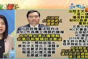影/羅秉成護航NCC扭曲中天勝訴！徐巧芯揭他BNT案「草菅人命」黑歷史